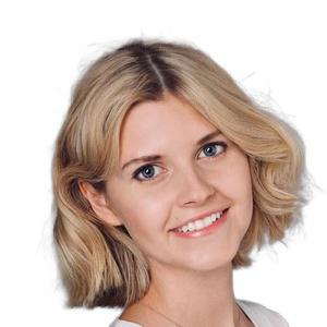 Савина (Гончарова) Кристина Владимировна