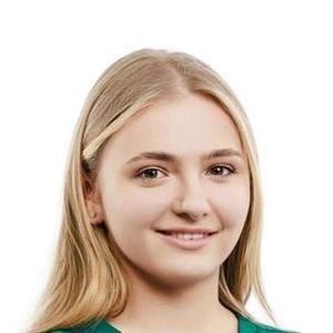 Бойко Анастасия Александровна