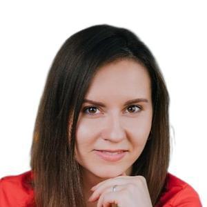 Райкова Анастасия Александровна