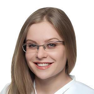 Погосян Полина Сергеевна