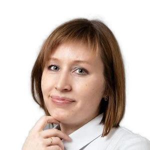 Тютрина Марина Раильевна