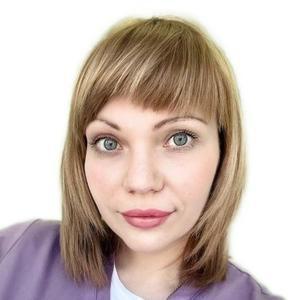 Еремина Александра Вячеславовна