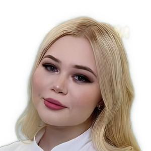 Савельева Татьяна Эдуардовна