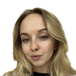 Гимадеева Анастасия Олеговна