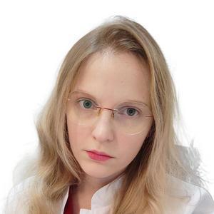 Серегина Татьяна Валерьевна