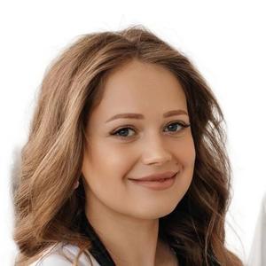 Кириллова Анастасия Александровна