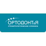 Стоматология «ОртодонтиЯ» на Карасунской