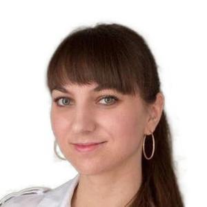 Дойчу Ольга Ивановна