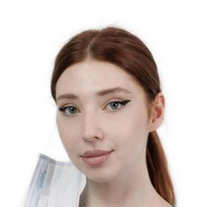 Расулова Диана Арсеновна