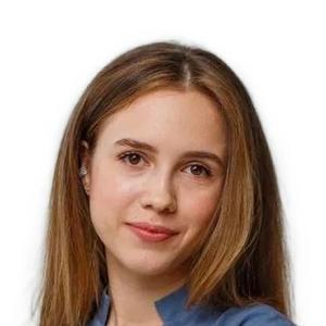 Пистогова Элеонора Романовна