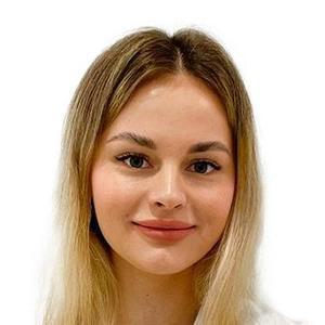 Бисерова Алена Сергеевна