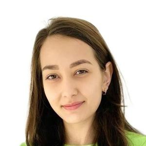 Каспарова Анастасия Олеговна