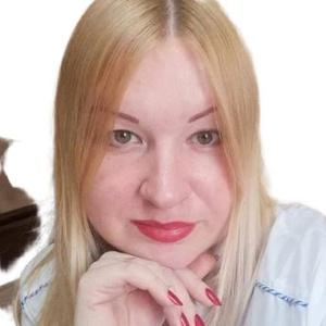 Голомедова Наталья Геннадьевна