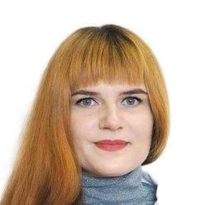 Голдобина Марина Игоревна