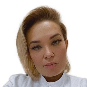 Ушакова Елена Юрьевна