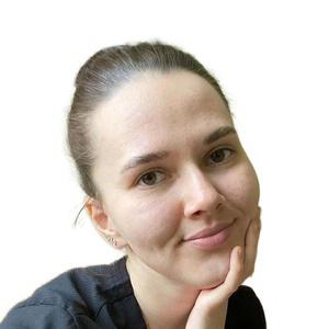 Насырова Юлия Рифатовна
