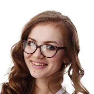 Якимова Яна Леонидовна