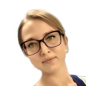 Ерёменко Яна Юрьевна