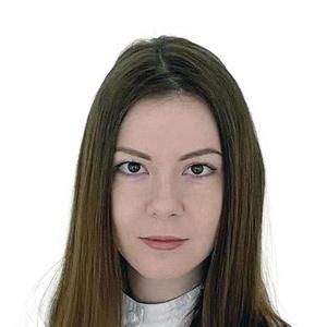 Сынчикова Алина Николаевна
