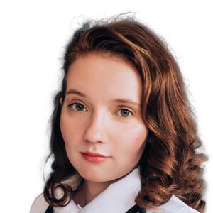 Каткова Арина Александровна