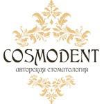 Стоматология «Cosmodent» на Фрунзе