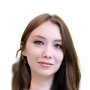 Сайфулина Карина Ренатовна