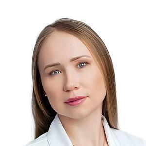 Костицына Екатерина Александровна