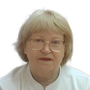 Созыкина Галина Александровна