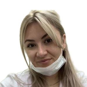 Базлова Алина Александровна