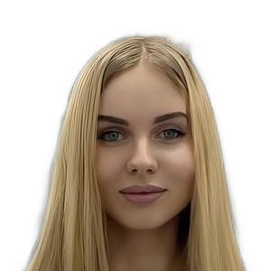 Бондарева Яна Валерьевна