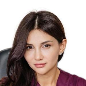 Караханова Карина Робертовна
