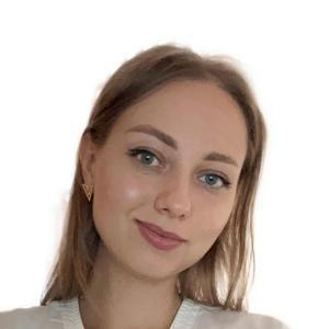 Эрбес (Неумывакина) Мария Валерьевна