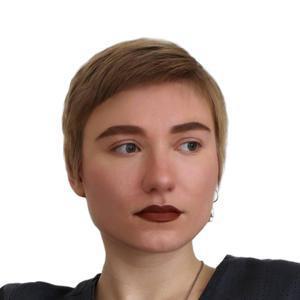 Владыкина Анастасия Владимировна