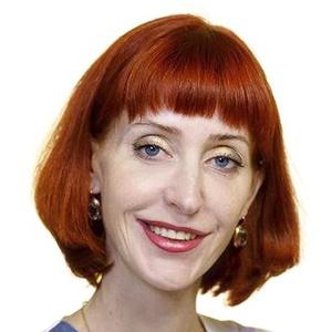Еричева Юлия Дмитриевна