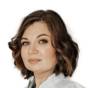 Кузьмина Алена Николаевна