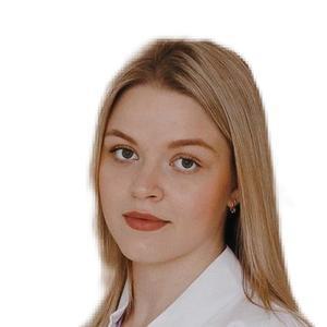 Смотрякова Алина Сергеевна