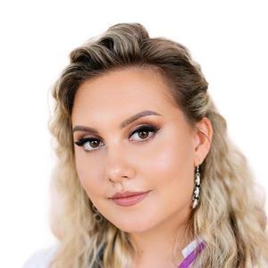 Кобелева Рада Игоревна