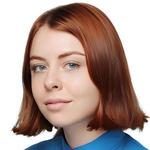 Люлина Алена Алексеевна