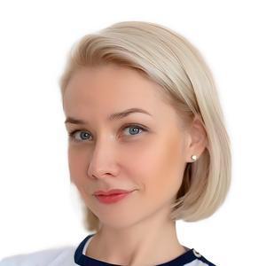 Бурмистрова Дарья Сергеевна