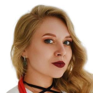 Кондраева Елизавета Сергеевна