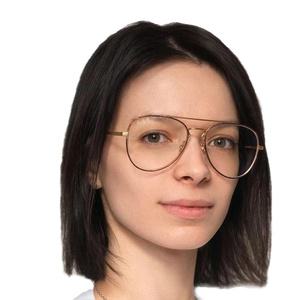 Галимова Альбина Альбертовна