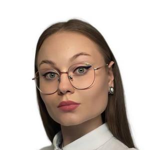 Ананкина Алия Александровна