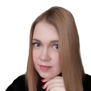 Федоровских Алина Алексеевна