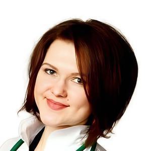 Бобылева Алина Юрьевна