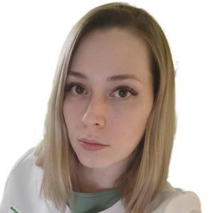 Гамаюнова Александра Сергеевна