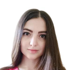 Воеводкина Алина Юрьевна