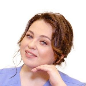Фортунова Анастасия Сергеевна