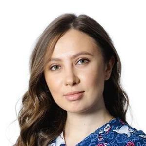Плохова Анастасия Сергеевна