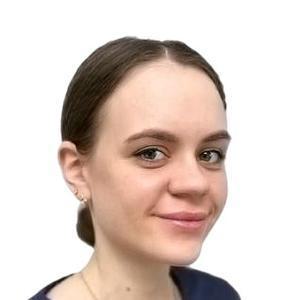 Молокова Кристина Эдуардовна