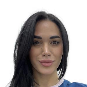 Косян Милена Арутюновна
